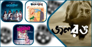 সেপ্টেম্বরে আসছে ২ জোড়া সিনেমা