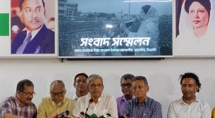সোমবার সারাদেশে বিএনপির জনসমাবেশ