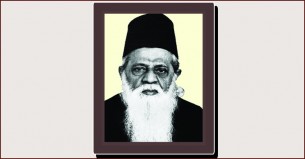 জ্ঞানতাপস ড. মুহম্মদ শহীদুল্লাহ্