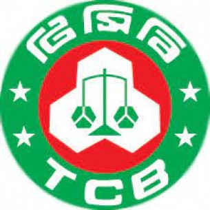 চালসহ টিসিবির পণ্য বিক্রি শুরু রোববার