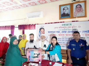 চরফ্যাশনে  বঙ্গমাতার  জন্মবার্ষিকী উদযাপন
