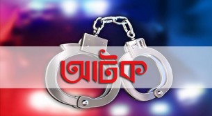 দৌলতখানে প্রেমিকার বাড়ি থেকে প্রেমিক আটক