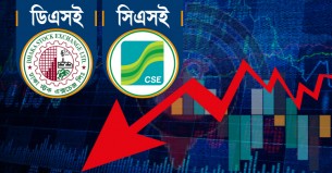 পতনের বৃত্তেই শেয়ারবাজার