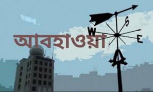 দেশের বিভিন্ন স্থানে মাঝারি ধরনের বৃষ্টিপাত হতে পারে