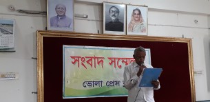 তজুমদ্দিনে জোরপূর্বক জমির দখল নিতে বিধূ ভূষনের পরিবারের উপর হামলা