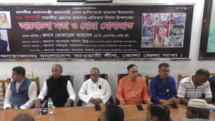 ২১ আগষ্ট বাংলাদেশের ইতিহাসের একটি কলঙ্কজনক দিন: তোফায়েল আহমেদ