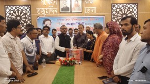 তজুমদ্দিনে বঙ্গমাতার জন্মদিন উপলক্ষে আলোচনা সভা ও সেলাই মেশিন বিতরণ
