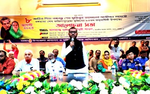 দেশের স্বাধীনতা অর্জনে বঙ্গমাতার অবদান অবিস্মরণীয়: এমপি শাওন