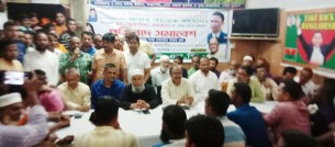 ভোলা জেলা বিএনপি'র  প্রতিবাদ সমাবেশ
