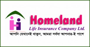তহবিল সংকট, বিপাকে হোমল্যান্ড লাইফের বিমা গ্রাহকরা