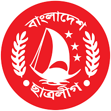 ঢাকায় ১ সেপ্টেম্বর  সমাবেশ করবে ছাত্রলীগ