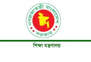 শিক্ষাপ্রতিষ্ঠান খোলা রেখে র‌্যালি-সেমিনার করার নির্দেশ