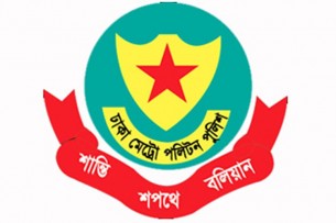 জন্মাষ্টমীর শোভাযাত্রা উপলক্ষে বিকল্প সড়কে চলাচলের নির্দেশনা ডিএমপির