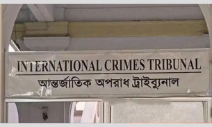মুক্তিযুদ্ধকালীন মানবতাবিরোধী অপরাধে আরো একটি মামলার বিচার শেষ পর্যায়ে