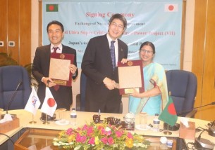মাতারবাড়ি কয়লা বিদ্যুৎকেন্দ্রে ঋণ দেবে জাপান