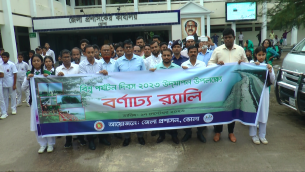 ভোলায় বিশ্ব পর্যটন দিবসে  র‌্যালি আলোচনা সভা