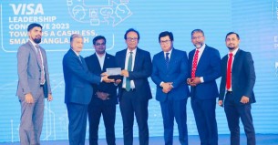 ভিসা এক্সিলেন্স অ্যাওয়ার্ড পেলো মিডল্যান্ড ব্যাংক
