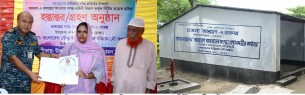লালমোহন উপজেলা প্রশাসনের কাছে ব্যারাক হাউজ হস্তান্তর করল বাংলাদেশ নৌবাহিনী