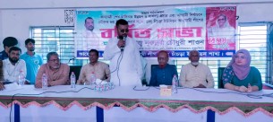 জনগন-দলীয় নেতাকর্মীদের সঙ্গে যাদের সম্পর্ক নেই নির্বাচন আসলেই  তারা অপপ্রচার করে: এমপি শাওন