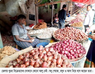 ভোলায় বাজার থেকে আলু উধাও