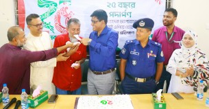 ভোলায় চ্যানেল আই’র ২৫তম জন্মদিন উদযাপন