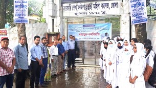 ভোলায় সরকারি কলেজ গুলোতে কর্মবিরতি