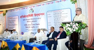স্মার্ট বাংলাদেশের জন্য ডিজিটাল দক্ষতা সম্পন্ন যুব সমাজ অপরিহার্য : টেলিযোগাযোগ মন্ত্রী