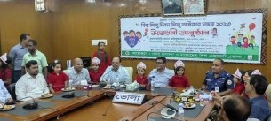 ভোলায় বিশ্ব শিশু দিবস ও শিশু অধিকার সপ্তাহ’র উদ্বোধন
