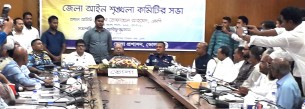 নির্বাচন নিয়ে নানা ধরনের ষড়যন্ত্র চলবে সর্তক থাকতে হবে: তোফায়েল আহমেদ