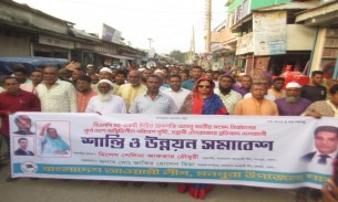 মনপুরায় আওয়ামীলীগ ও যুবলীগের  শান্তি ও উন্নয়ন সমাবেশ