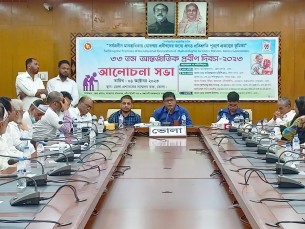 ভোলায় আন্তর্জাতিক প্রবীণ দিবস পালিত