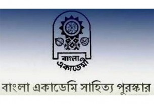 বাংলা একাডেমি সাহিত্য পুরষ্কার পাচ্ছেন সাত বিশিষ্ট ব্যক্তিত্ব