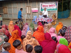 বোরহানউদ্দিনে তথ্য অফিসের আয়োজনে উঠান বৈঠক