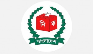 আগামীকাল মনোনয়নপত্র দাখিলের শেষ দিন