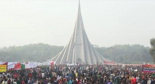 মহান বিজয় দিবস উদযাপিত