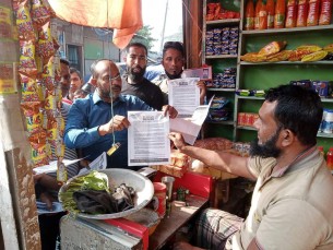 ভোলায় স্বেচ্ছাসেবক দলের  লিফলেট বিতরণ