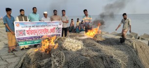 তজুমদ্দিনে তিন লাখ টাকার  জব্দকৃত বিহিন্দী জালে আগুন