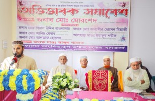 চরফ্যাসন তাযিকয়াতুল উম্মাহ মডেল মাদরাসায় অভিভাবক সমাবেশ