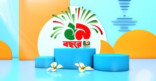 ১৯ বছরে বৈশাখী টেলিভিশন