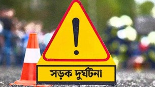 পথচারীর জীবনের মূল্য আড়াই লাখ টাকা