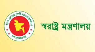 ১৮ ডিসেম্বর থেকে কোনো রাজনৈতিক কর্মসূচির অনুমতি নয়