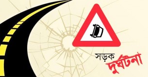 চরফ্যাসনে মোটরসাইকেল দুর্ঘটনায়  যুবক নিহত, আহত ৫