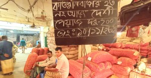 মাঠ পর্যায়ে নজরদারি বাড়ানোর নির্দেশ সরকারের