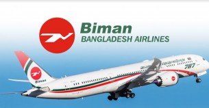 ব্যবসার বাড়াতে বিমানের সেবার আরও উন্নত করার দাবি বক্তাদের