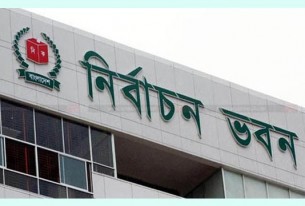 খসড়া তালিকা অনুযায়ী দেশে ভোটার ১২,১৭,৭৫,৪৫০ জন