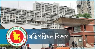 নতুন মন্ত্রিসভায় ২৫ মন্ত্রী ও ১১ প্রতিমন্ত্রী