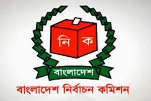 ভোটকেন্দ্রের নিরাপত্তা ও নজরদারি বাড়ানোর নির্দেশ ইসির