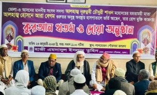 লালমোহনে কুরআন খতম  ও দোয়া মোনাজাত