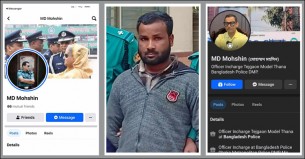 ‘ওসি মহসীন’ সেজে ৭০০ নারীর সঙ্গে প্রতারণা যুবকের