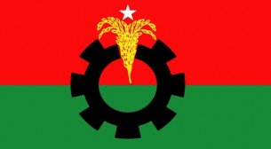 সন্ধ্যায় জরুরি সংবাদ সম্মেলন ডেকেছে বিএনপি